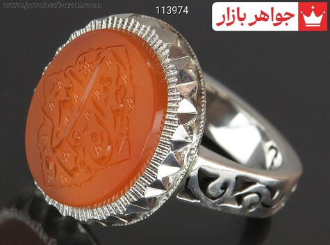 انگشتر نقره عقیق یمنی نارنجی خاک تربت کربلا مردانه دست ساز به همراه حرز امام جواد [اشهد ان علیا ولی الله]